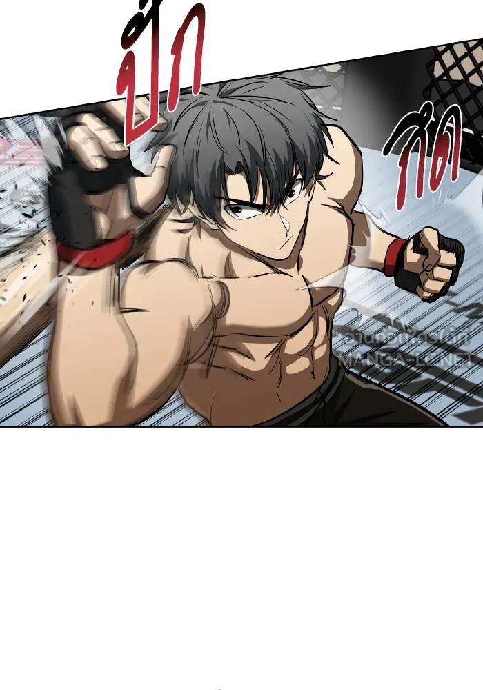 ราชาแห่งอ็อกทากอน ตอนที่ 77 รูปที่ 9