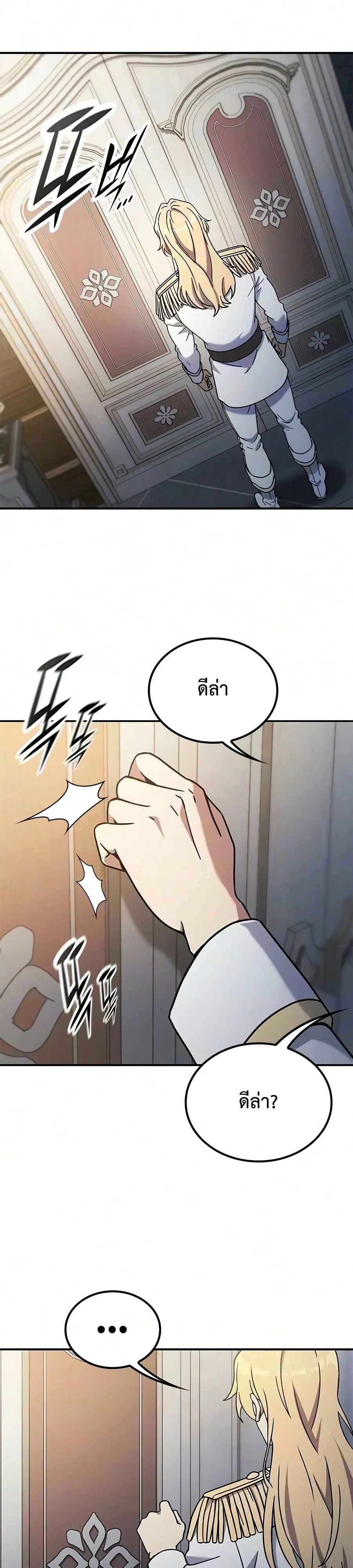 Manga-lc-com อ่านมังงะ อ่านการ์ตูน ออนไลน์ ฟรี Noble Lady Reformation Guide สุดยอดคู่มือดัดนิสัยคุณหนูฉบับจ ตอนที่ 1 2 3 4 5 6 7 8 9 10 11 12 13 14 ฟรี ไม่มีโฆษณา Manga-lc - อ่าน มังงะ อ่าน การ์ตูน ออนไลน์ อ่านมังงะ ฟรี