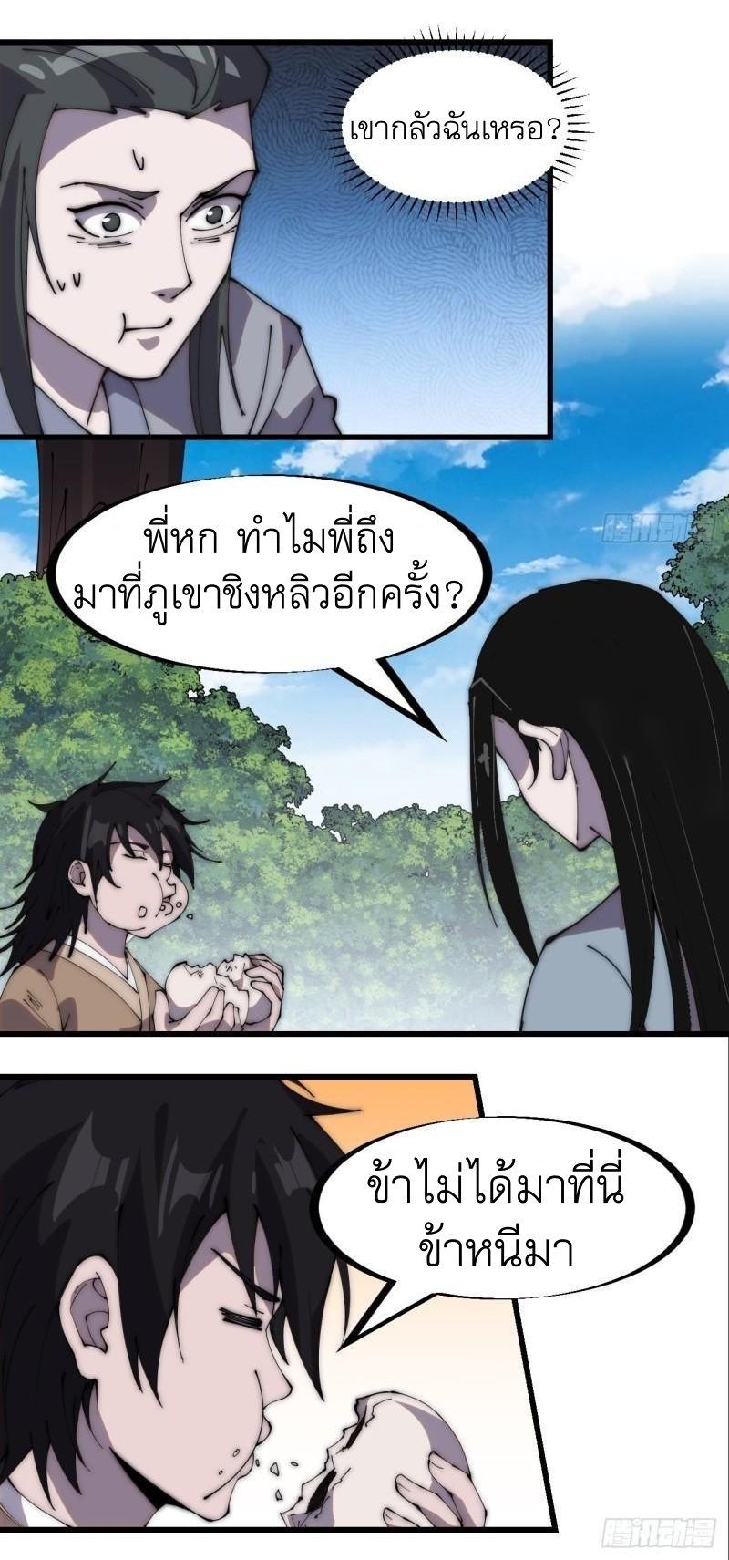Manga-lc-com อ่านมังงะ อ่านการ์ตูน ออนไลน์ ฟรี It Starts With A Mountain ตอนที่ 1 2 3 4 5 6 7 8 9 10 11 12 13 14 ฟรี ไม่มีโฆษณา Manga-lc - อ่าน มังงะ อ่าน การ์ตูน ออนไลน์ อ่านมังงะ ฟรี
