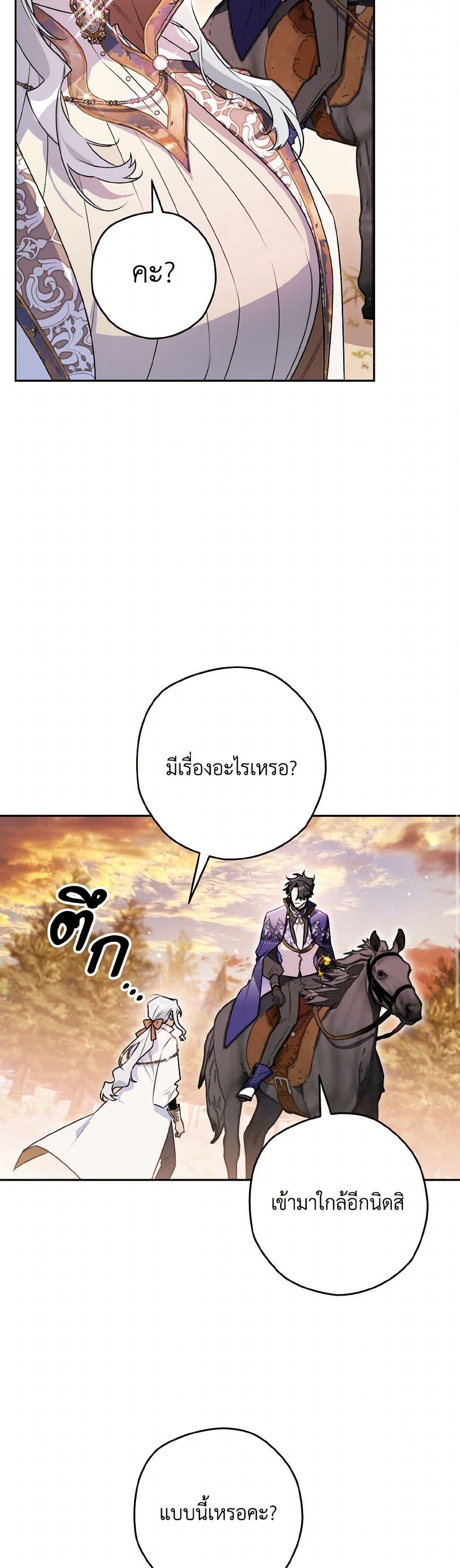 Manga-lc-com อ่านมังงะ อ่านการ์ตูน ออนไลน์ ฟรี Sigrid ตอนที่ 1 2 3 4 5 6 7 8 9 10 11 12 13 14 ฟรี ไม่มีโฆษณา Manga-lc - อ่าน มังงะ อ่าน การ์ตูน ออนไลน์ อ่านมังงะ ฟรี