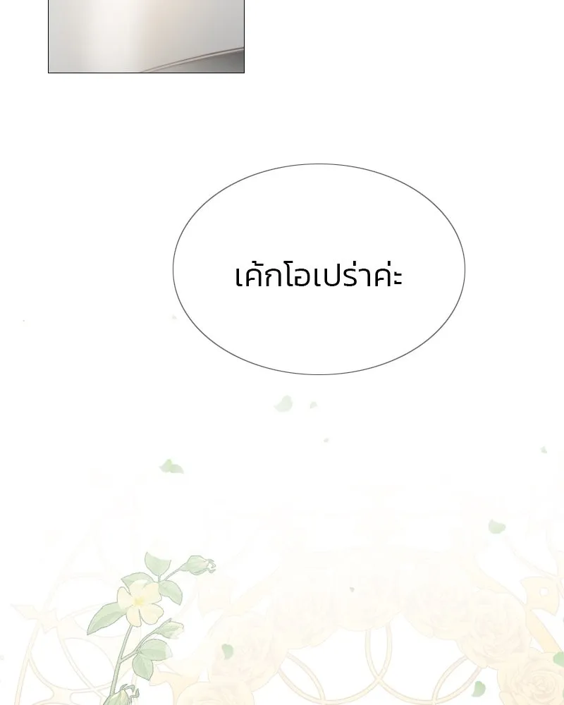เซเรน่า ตอนที่ 5 รูปที่ 97
