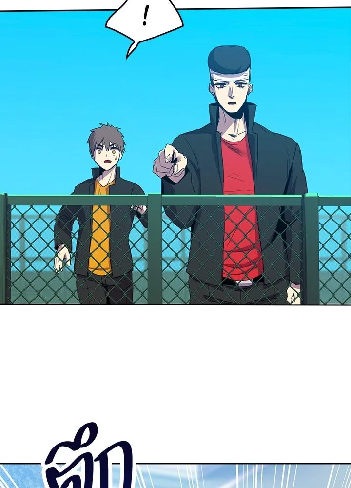 นักเลงกระจอกย้อนเวลามาทวงแค้น ตอนที่ 27 รูปที่ 94