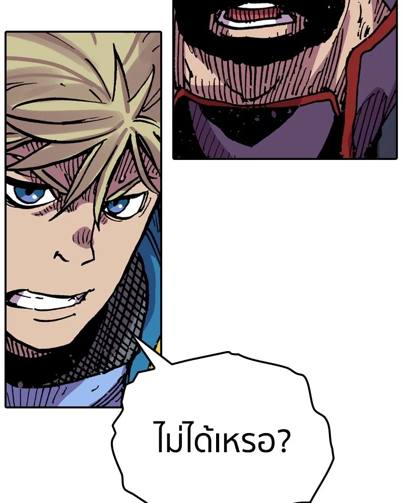 เคลวาเทส อสูรจอมราชัน ตอนที่ 30 การต่อสู้บนน้ำแข็ง รูปที่ 74