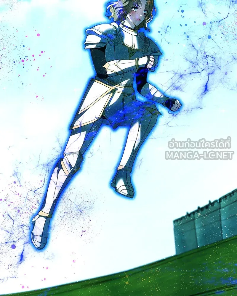 เจ้าหญิงคลั่งแห่งวังหลวง ตอนที่ 127 รูปที่ 180