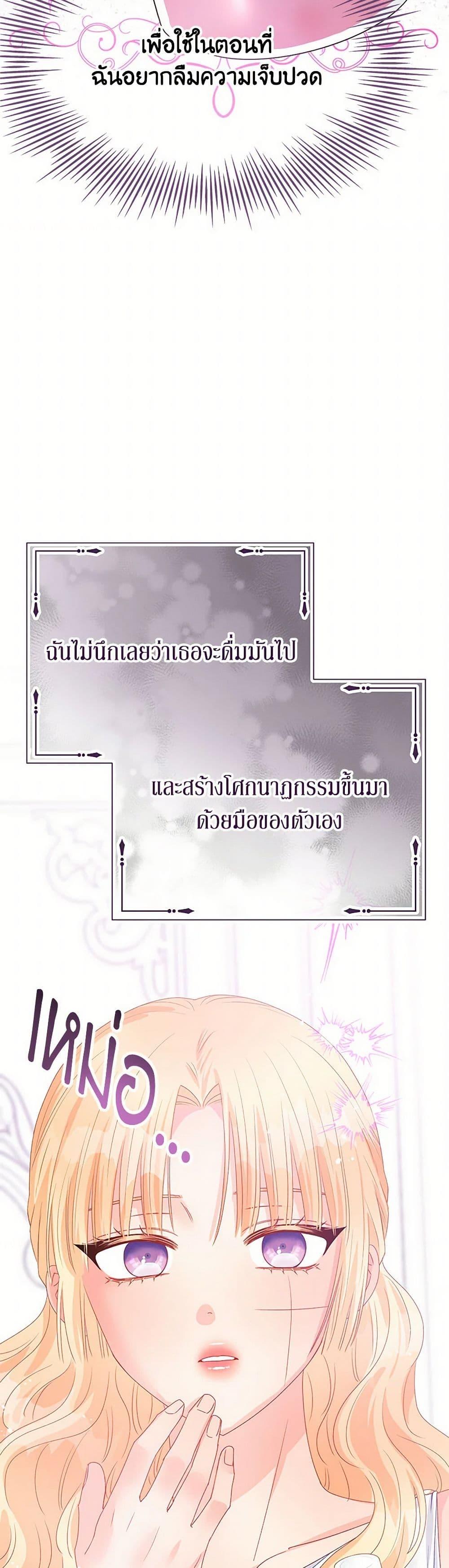 Manga-lc-com อ่านมังงะ อ่านการ์ตูน ออนไลน์ ฟรี Don’t Concern Yourself With That Book ตอนที่ 1 2 3 4 5 6 7 8 9 10 11 12 13 14 ฟรี ไม่มีโฆษณา Manga-lc - อ่าน มังงะ อ่าน การ์ตูน ออนไลน์ อ่านมังงะ ฟรี