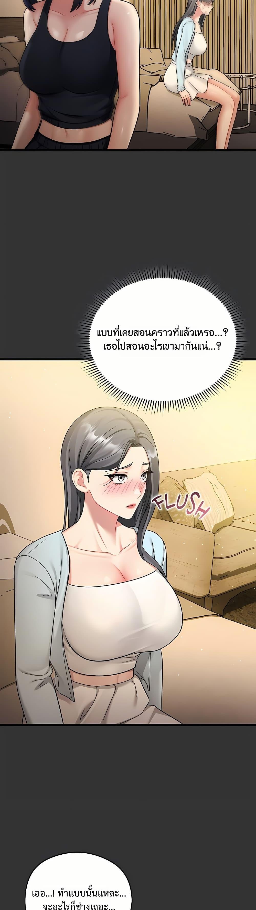Doujin-Lc- อ่าน โดจิน มังฮวา เกาหลี ญี่ปุ่น จีน แปลไทย Who Cares if ตอนที่ 1 2 3 4 5 6 7 8 9 10 11 12 13 14 ฟรี ไม่มีโฆษณา อ่าน โดจิน Manhwa เกาหลี ญี่ปุ่น จีน เรามีครบ คัดมาให้เน้นๆ โดจิน 18+ รับประกันความฟินโดย  Doujin Lc
