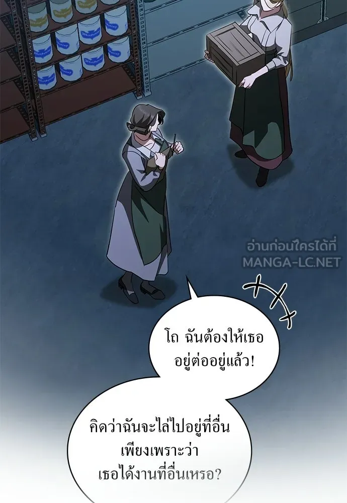 กู้ชีวิตลิขิตท่านเอิร์ล ตอนที่ 65 รูปที่ 27