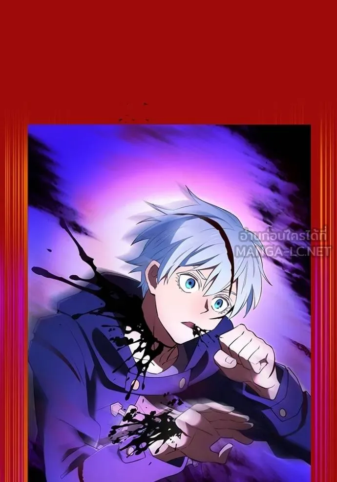 ฮันเตอร์สกิลโกง ตอนที่ 38 รูปที่ 63