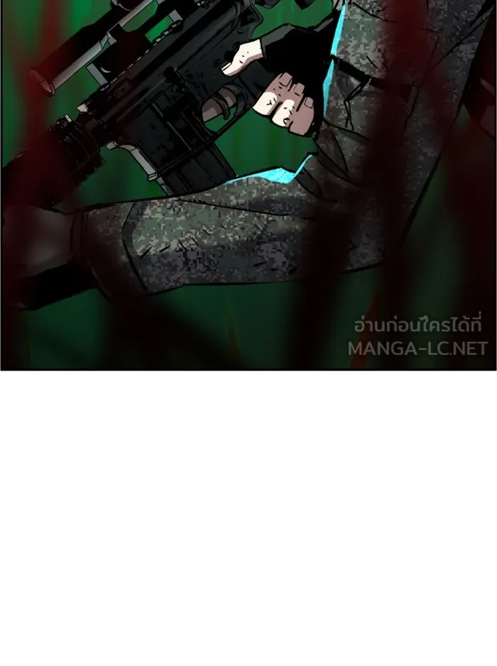 พี่ชายสายบอดี้การ์ด ตอนที่ 33 รูปที่ 66