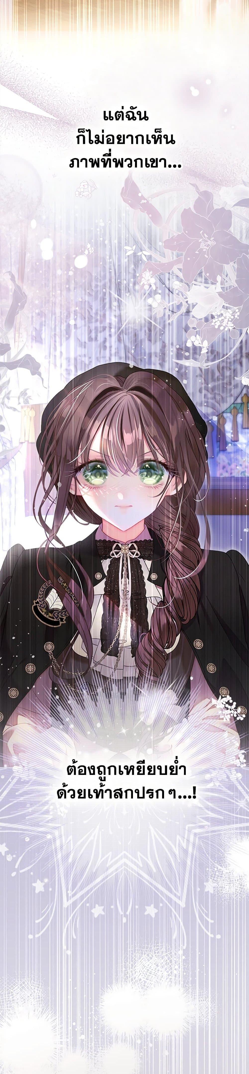 Manga-lc-com อ่านมังงะ อ่านการ์ตูน ออนไลน์ ฟรี The World Without My Sister Who Everyone Loved ตอนที่ 1 2 3 4 5 6 7 8 9 10 11 12 13 14 ฟรี ไม่มีโฆษณา Manga-lc - อ่าน มังงะ อ่าน การ์ตูน ออนไลน์ อ่านมังงะ ฟรี