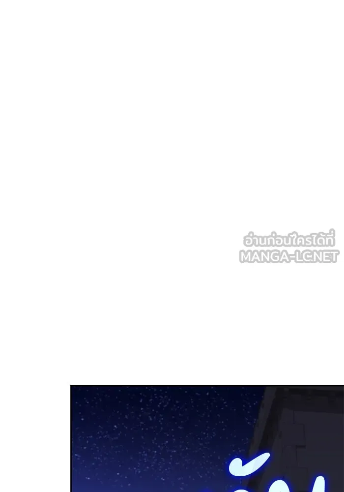 ลูกชายคนเล็กของดยุกคือมือสังหาร ตอนที่ 78 รูปที่ 111