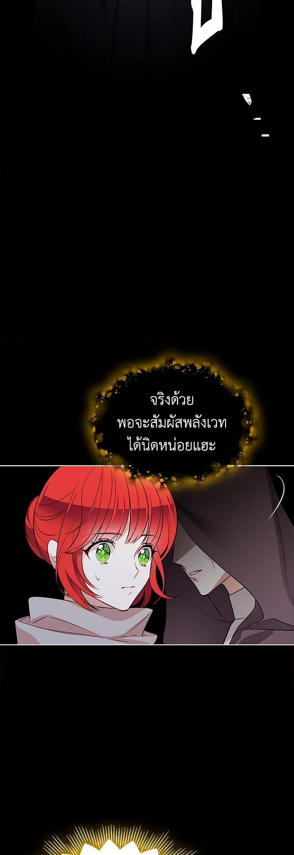 Manga-lc-com อ่านมังงะ อ่านการ์ตูน ออนไลน์ ฟรี The Detective Of Muiella ตอนที่ 1 2 3 4 5 6 7 8 9 10 11 12 13 14 ฟรี ไม่มีโฆษณา Manga-lc - อ่าน มังงะ อ่าน การ์ตูน ออนไลน์ อ่านมังงะ ฟรี