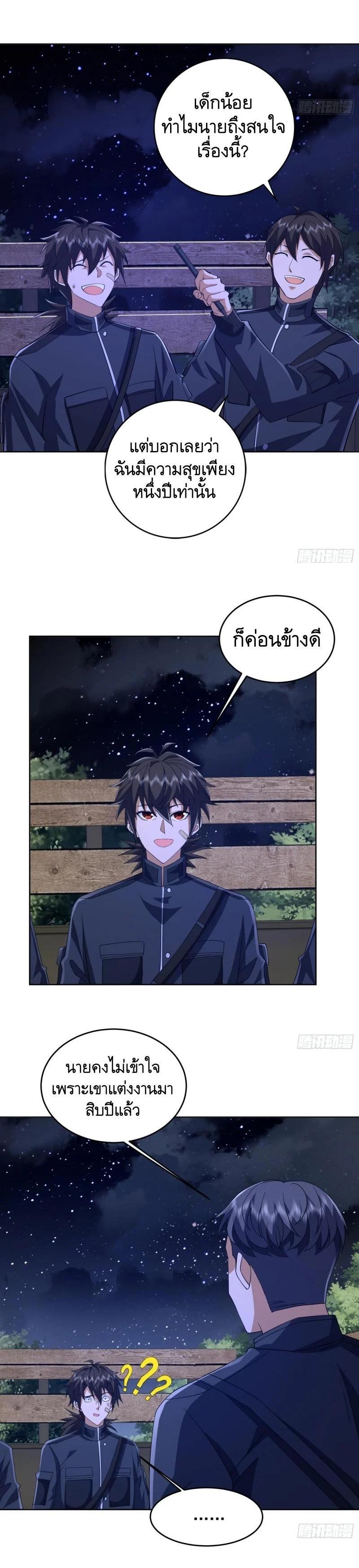 Manga-lc-com อ่านมังงะ อ่านการ์ตูน ออนไลน์ ฟรี The First Order ตอนที่ 1 2 3 4 5 6 7 8 9 10 11 12 13 14 ฟรี ไม่มีโฆษณา Manga-lc - อ่าน มังงะ อ่าน การ์ตูน ออนไลน์ อ่านมังงะ ฟรี