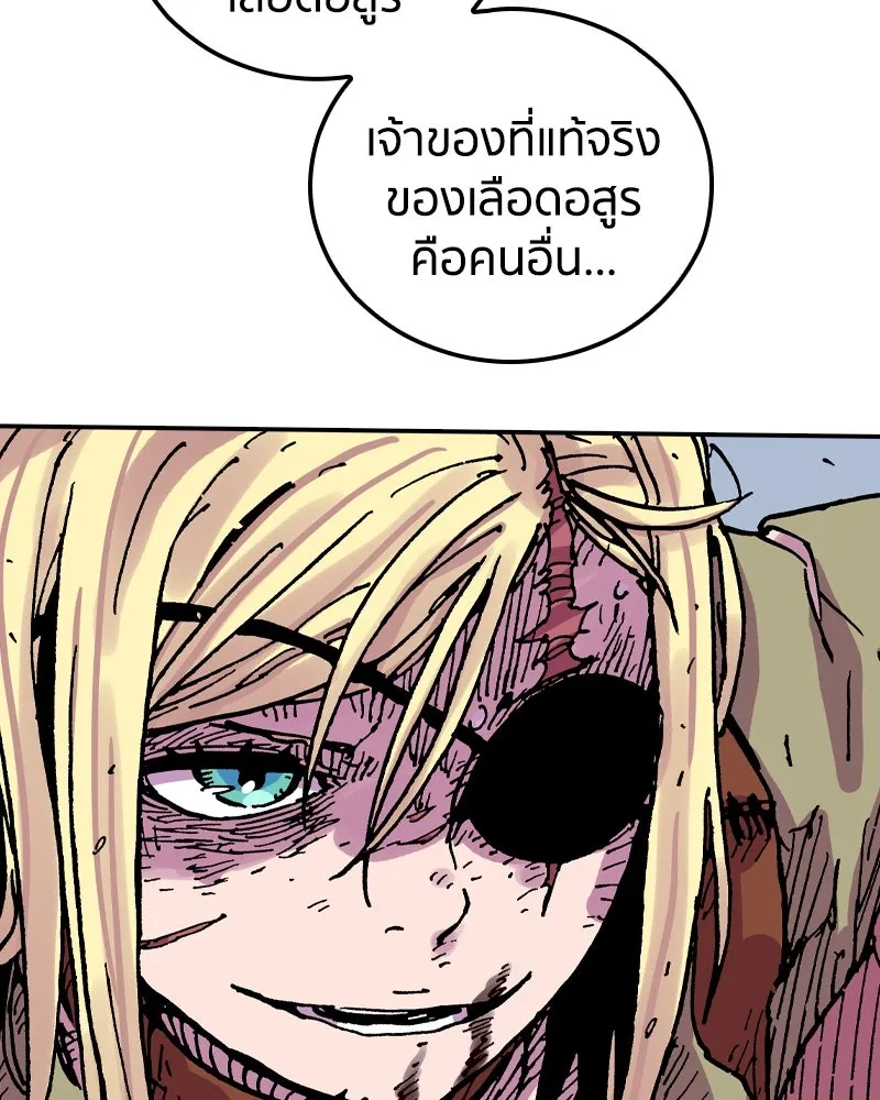 เคลวาเทส อสูรจอมราชัน ตอนที่ 56 การกลับมาขององค์ราชา รูปที่ 58