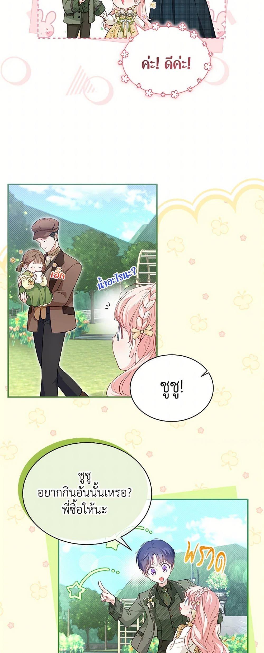 Manga-lc-com อ่านมังงะ อ่านการ์ตูน ออนไลน์ ฟรี Obsessed With Shuelina ตอนที่ 1 2 3 4 5 6 7 8 9 10 11 12 13 14 ฟรี ไม่มีโฆษณา Manga-lc - อ่าน มังงะ อ่าน การ์ตูน ออนไลน์ อ่านมังงะ ฟรี