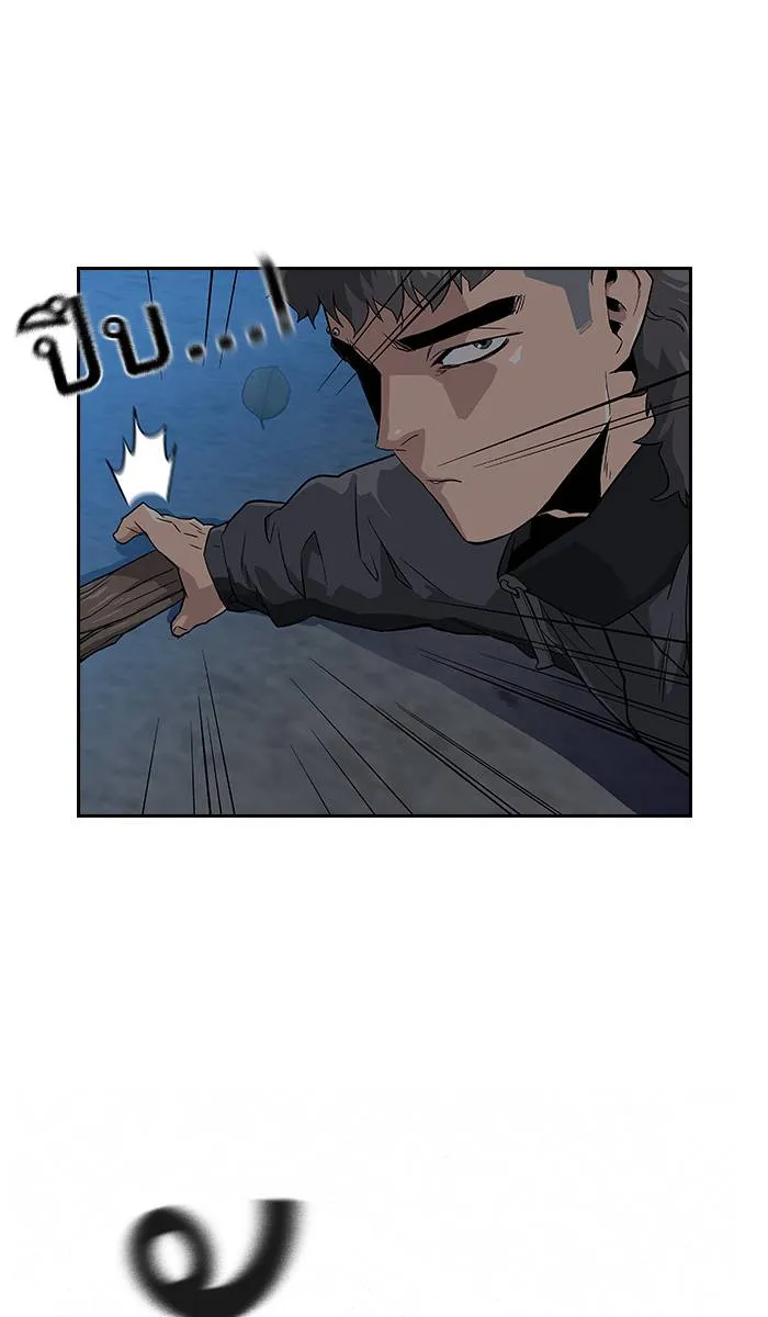 To not die ตอนที่ 14 รูปที่ 28