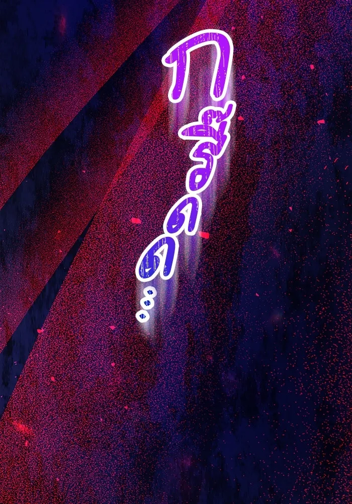 คุณหนูย้อนเวลามาเป็นอัศวิน ตอนที่ 30 รูปที่ 116