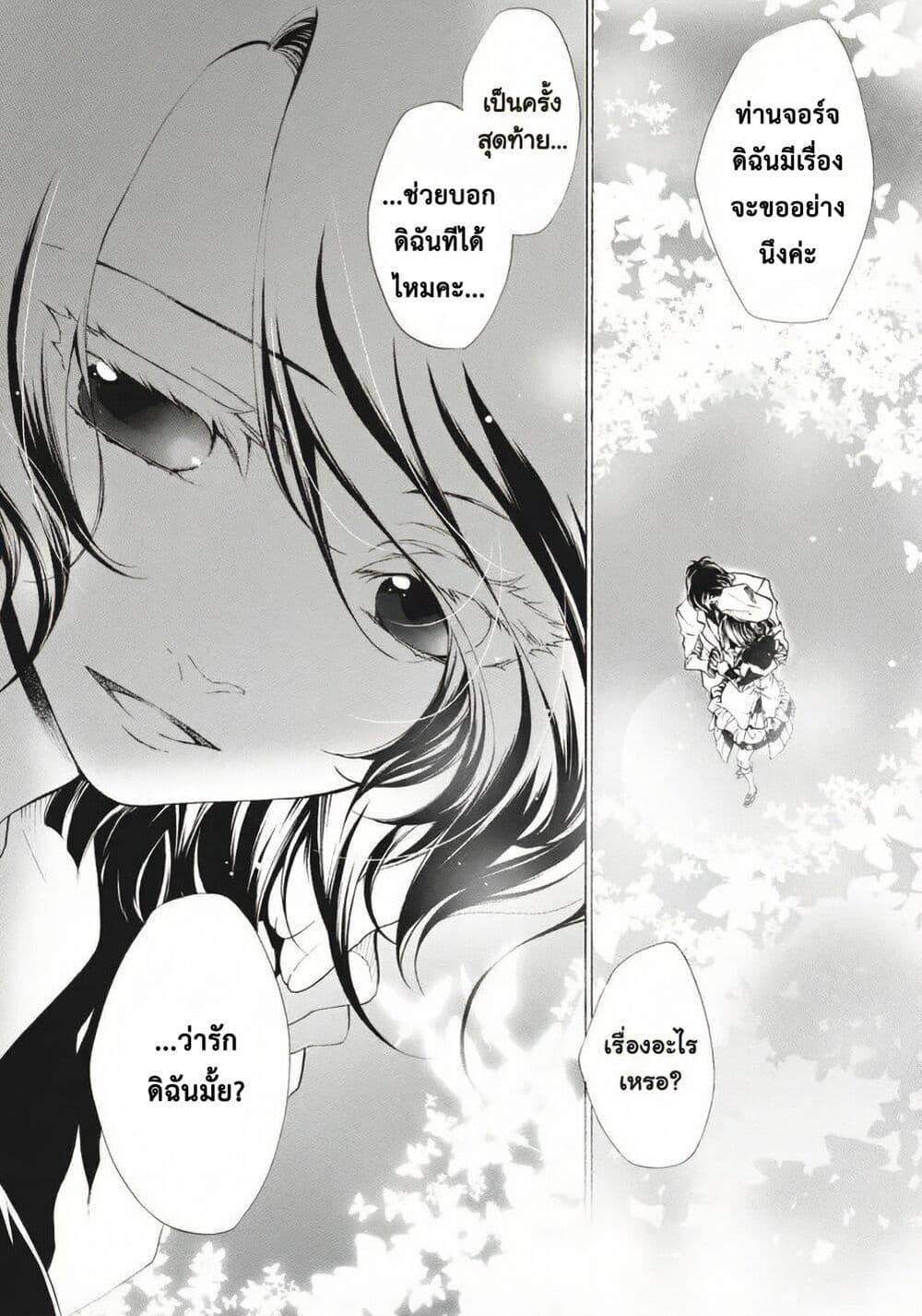 Manga-lc-com อ่านมังงะ อ่านการ์ตูน ออนไลน์ ฟรี Umineko no Naku Koro ni Episode 2 Turn of the Golden Witch ตอนที่ 1 2 3 4 5 6 7 8 9 10 11 12 13 14 ฟรี ไม่มีโฆษณา Manga-lc - อ่าน มังงะ อ่าน การ์ตูน ออนไลน์ อ่านมังงะ ฟรี