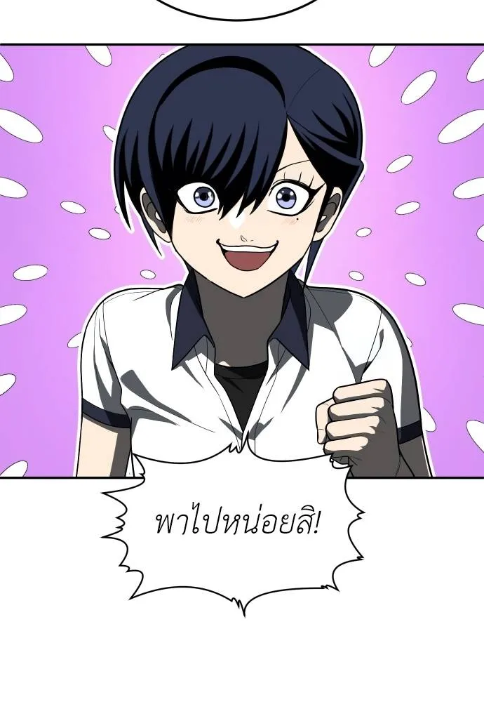 สนามเด็กล่า ตอนที่ 42 รูปที่ 116