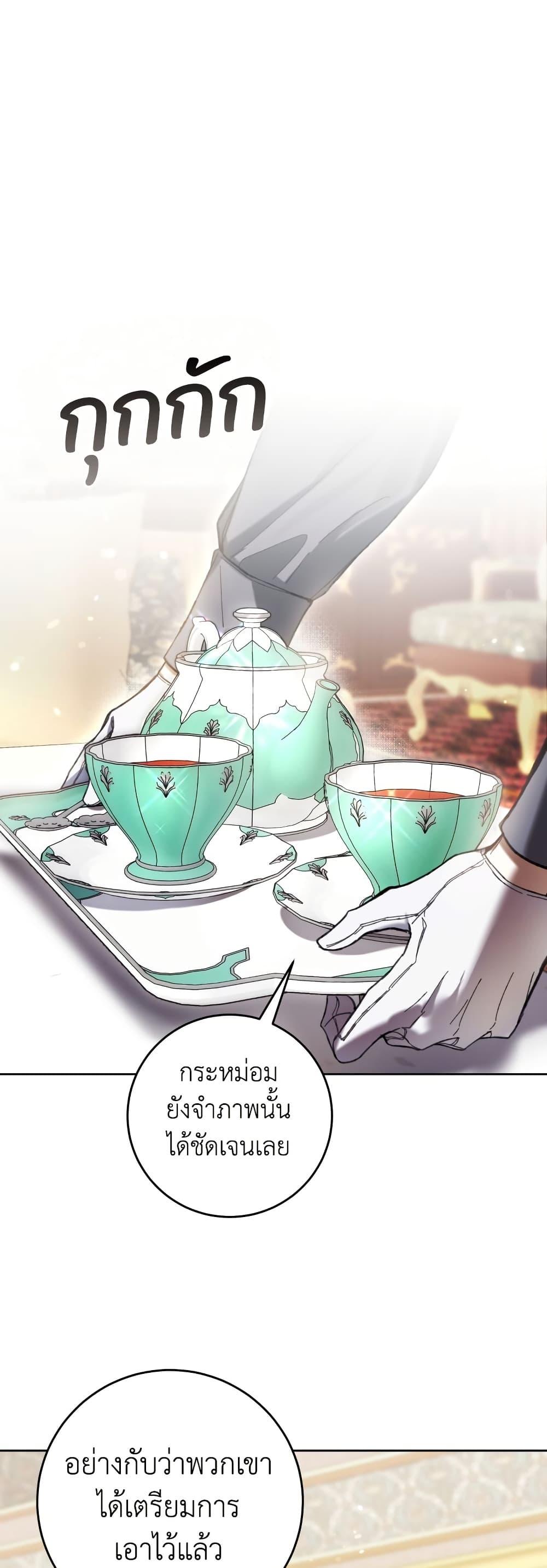 Manga-lc-com อ่านมังงะ อ่านการ์ตูน ออนไลน์ ฟรี What’s Wrong With Being the Villainess ตอนที่ 1 2 3 4 5 6 7 8 9 10 11 12 13 14 ฟรี ไม่มีโฆษณา Manga-lc - อ่าน มังงะ อ่าน การ์ตูน ออนไลน์ อ่านมังงะ ฟรี