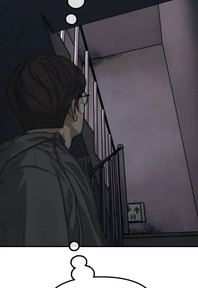 ผู้กล้าฝ่าวันสิ้นโลก ตอนที่ 2 ภาวะฉุกเฉินระดับชาติ รูปที่ 185