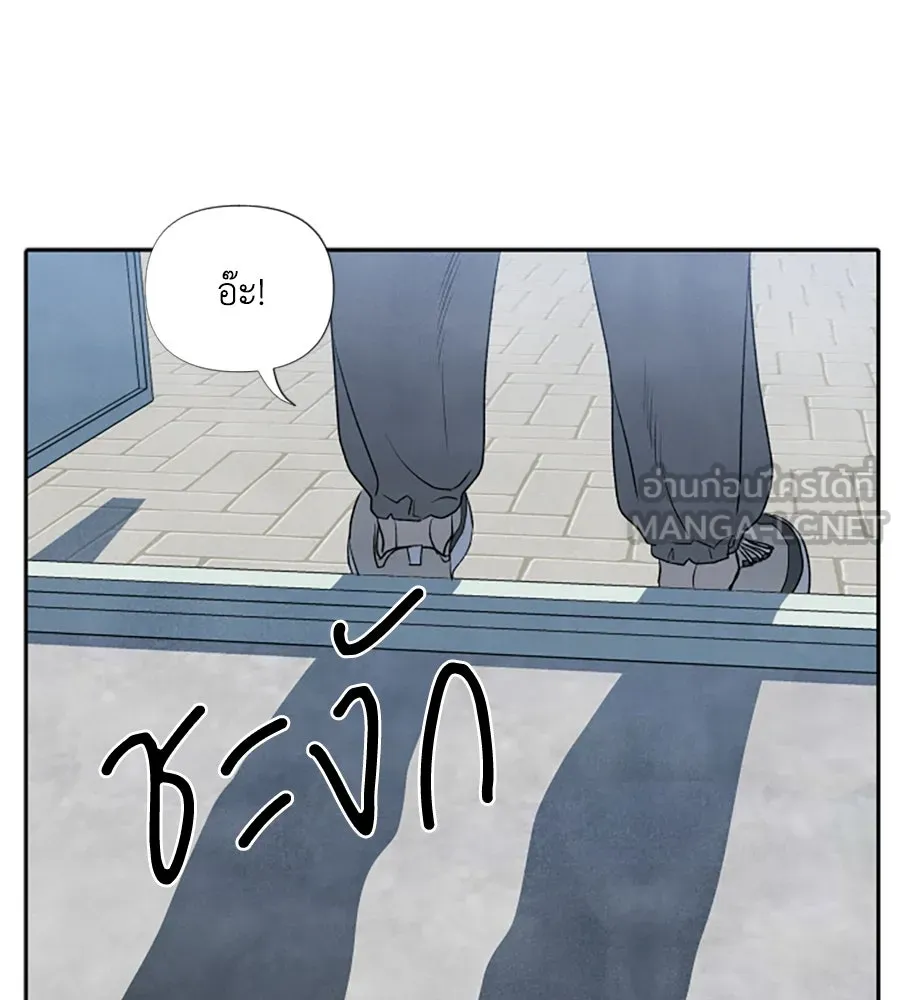 เหตุผลของคนไม่อยากอยู่ ตอนที่ 7 รูปที่ 33