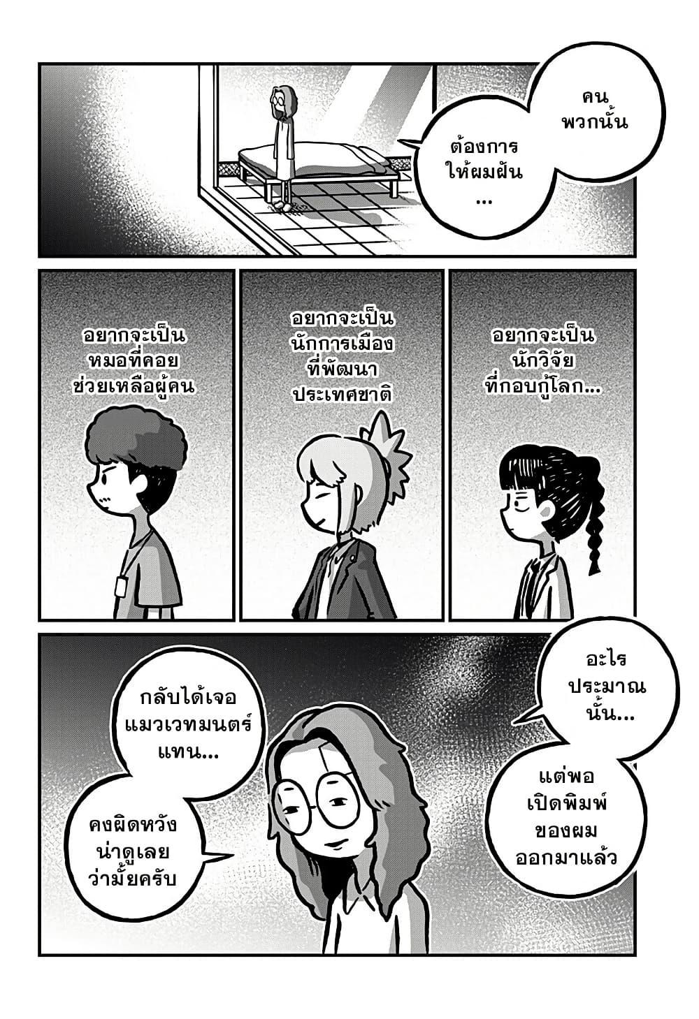 Manga-lc-com อ่านมังงะ อ่านการ์ตูน ออนไลน์ ฟรี Kowaiyasan ตอนที่ 1 2 3 4 5 6 7 8 9 10 11 12 13 14 ฟรี ไม่มีโฆษณา Manga-lc - อ่าน มังงะ อ่าน การ์ตูน ออนไลน์ อ่านมังงะ ฟรี