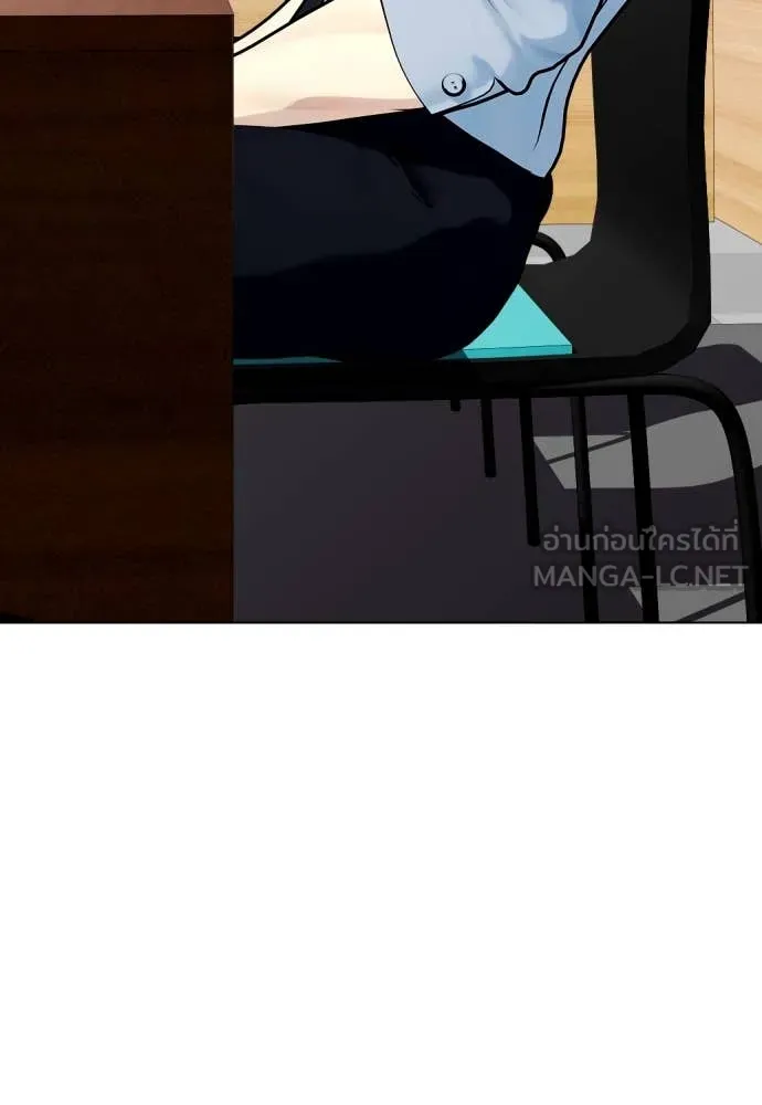 หมาหัวเน่า ตอนที่ 128 รูปที่ 12