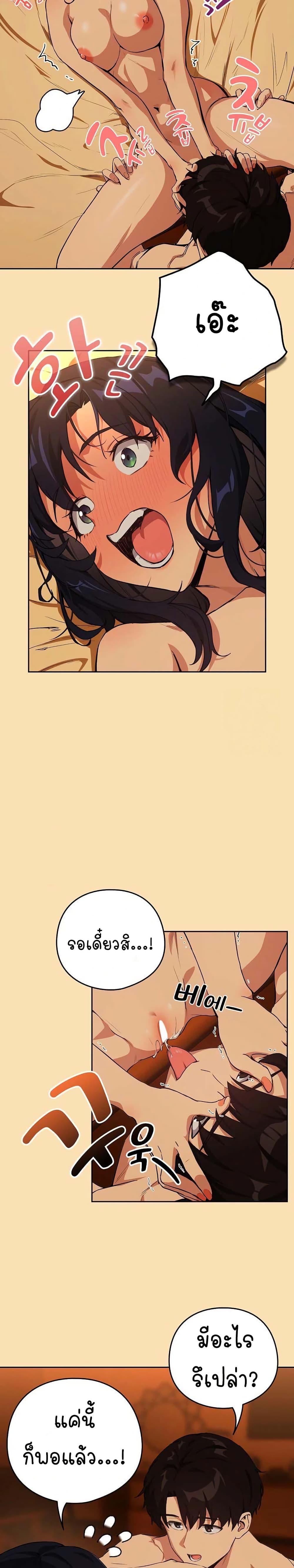 Doujin-Lc- อ่าน โดจิน มังฮวา เกาหลี ญี่ปุ่น จีน แปลไทย After Work Love Affairs ตอนที่ 1 2 3 4 5 6 7 8 9 10 11 12 13 14 ฟรี ไม่มีโฆษณา อ่าน โดจิน Manhwa เกาหลี ญี่ปุ่น จีน เรามีครบ คัดมาให้เน้นๆ โดจิน 18+ รับประกันความฟินโดย  Doujin Lc