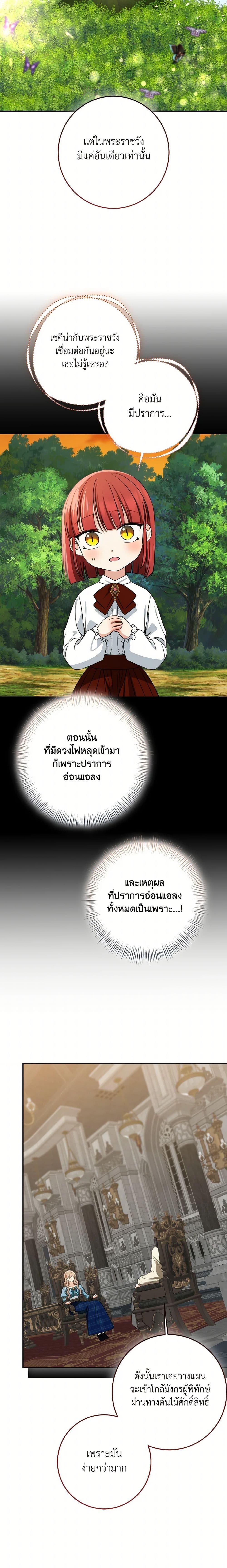 Manga-lc-com อ่านมังงะ อ่านการ์ตูน ออนไลน์ ฟรี Our Tyrant Became Young ตอนที่ 1 2 3 4 5 6 7 8 9 10 11 12 13 14 ฟรี ไม่มีโฆษณา Manga-lc - อ่าน มังงะ อ่าน การ์ตูน ออนไลน์ อ่านมังงะ ฟรี