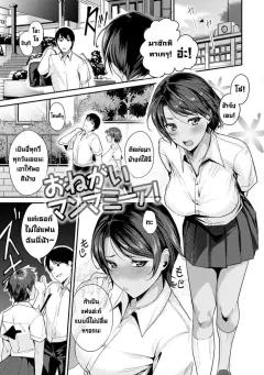 Doujin-Lc- อ่าน โดจิน มังฮวา เกาหลี ญี่ปุ่น จีน แปลไทย ครูผู้จะกินนักเรียนของตัวเอง (Hamo) ตอนที่ 1 2 3 4 5 6 7 8 9 10 11 12 13 14 ฟรี ไม่มีโฆษณา อ่าน โดจิน Manhwa เกาหลี ญี่ปุ่น จีน เรามีครบ คัดมาให้เน้นๆ โดจิน 18+ รับประกันความฟินโดย  Doujin Lc