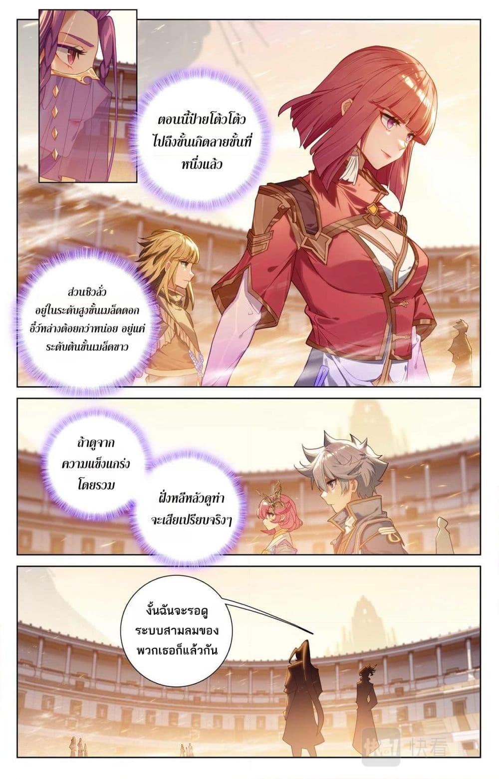 Manga-lc-com อ่านมังงะ อ่านการ์ตูน ออนไลน์ ฟรี Absolute Resonance ตอนที่ 1 2 3 4 5 6 7 8 9 10 11 12 13 14 ฟรี ไม่มีโฆษณา Manga-lc - อ่าน มังงะ อ่าน การ์ตูน ออนไลน์ อ่านมังงะ ฟรี