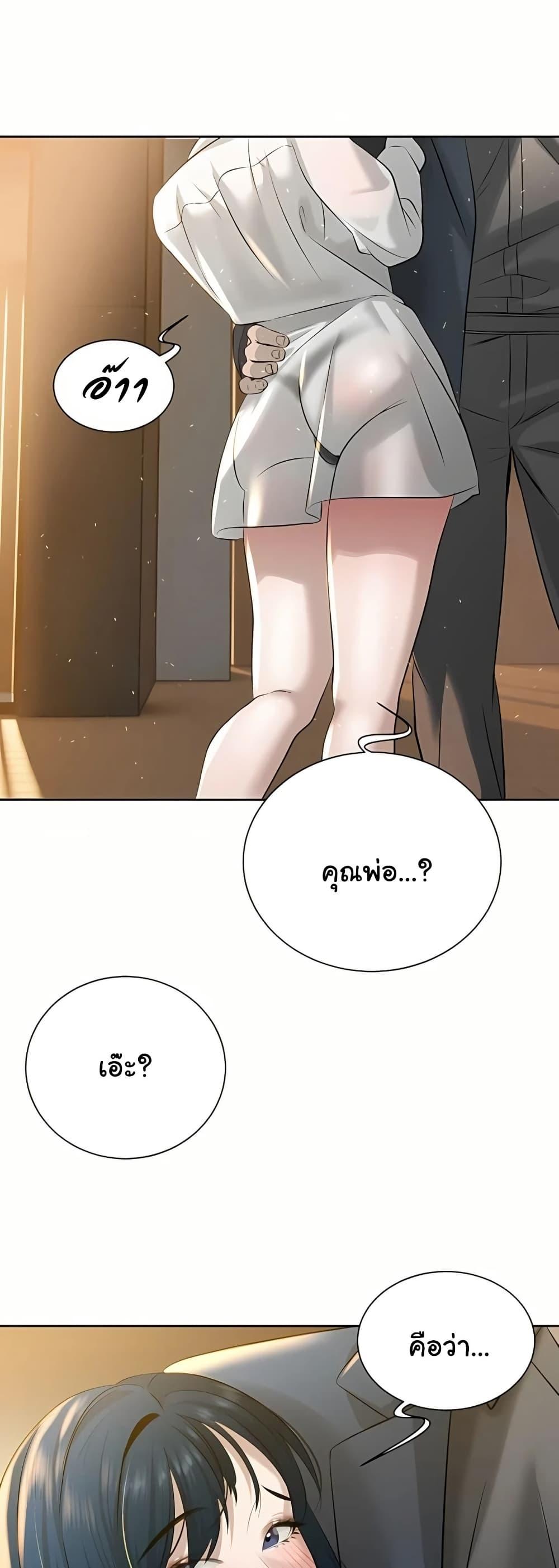 Doujin-Lc- อ่าน โดจิน มังฮวา เกาหลี ญี่ปุ่น จีน แปลไทย Father Is Eating All ตอนที่ 1 2 3 4 5 6 7 8 9 10 11 12 13 14 ฟรี ไม่มีโฆษณา อ่าน โดจิน Manhwa เกาหลี ญี่ปุ่น จีน เรามีครบ คัดมาให้เน้นๆ โดจิน 18+ รับประกันความฟินโดย  Doujin Lc
