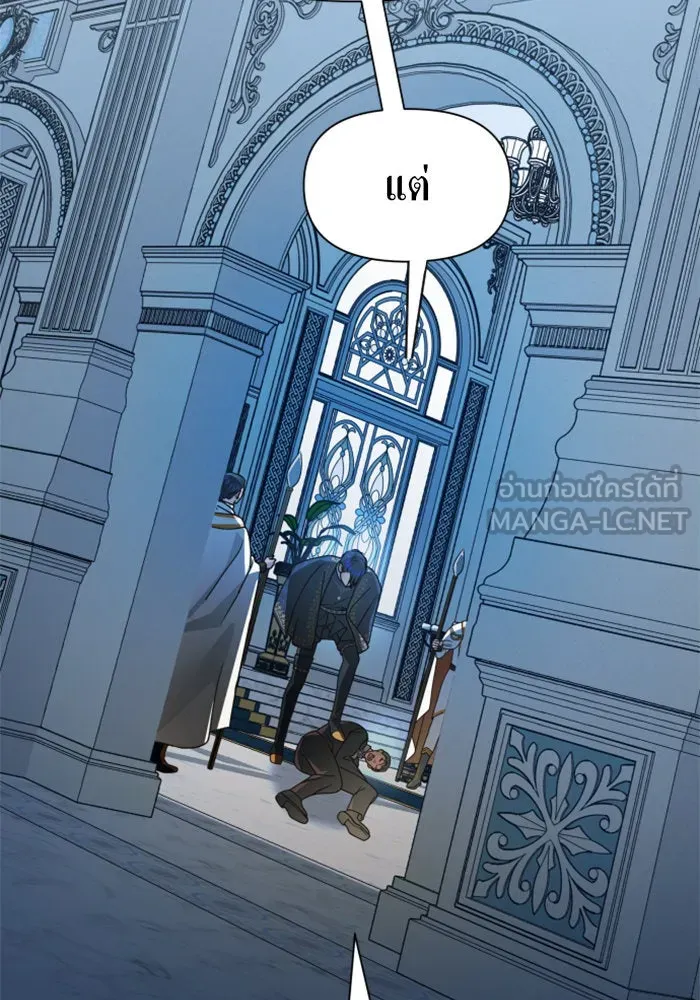 ชิงชีวิตพลิกลิขิตชะตา ตอนที่ 70. ชาวจักรวรรดิจงฟัง รูปที่ 90