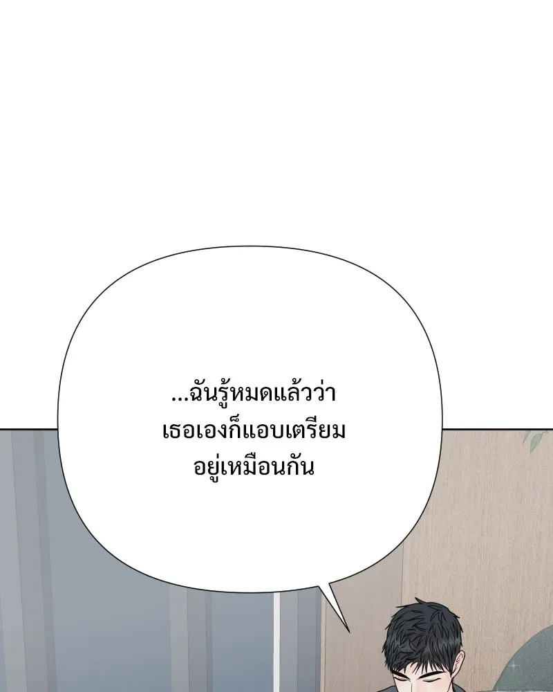 รักนี้ไม่ต้องมีเซนส์ ตอนที่ 83 รูปที่ 95
