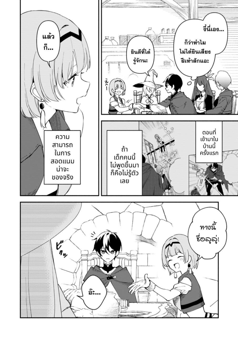 Manga-lc-com อ่านมังงะ อ่านการ์ตูน ออนไลน์ ฟรี Around Thirty Majutsushi no Yurui Harem Life Isekai to Gendai wo Ikikishite Nonbiri Kurashimasu ตอนที่ 1 2 3 4 5 6 7 8 9 10 11 12 13 14 ฟรี ไม่มีโฆษณา Manga-lc - อ่าน มังงะ อ่าน การ์ตูน ออนไลน์ อ่านมังงะ ฟรี