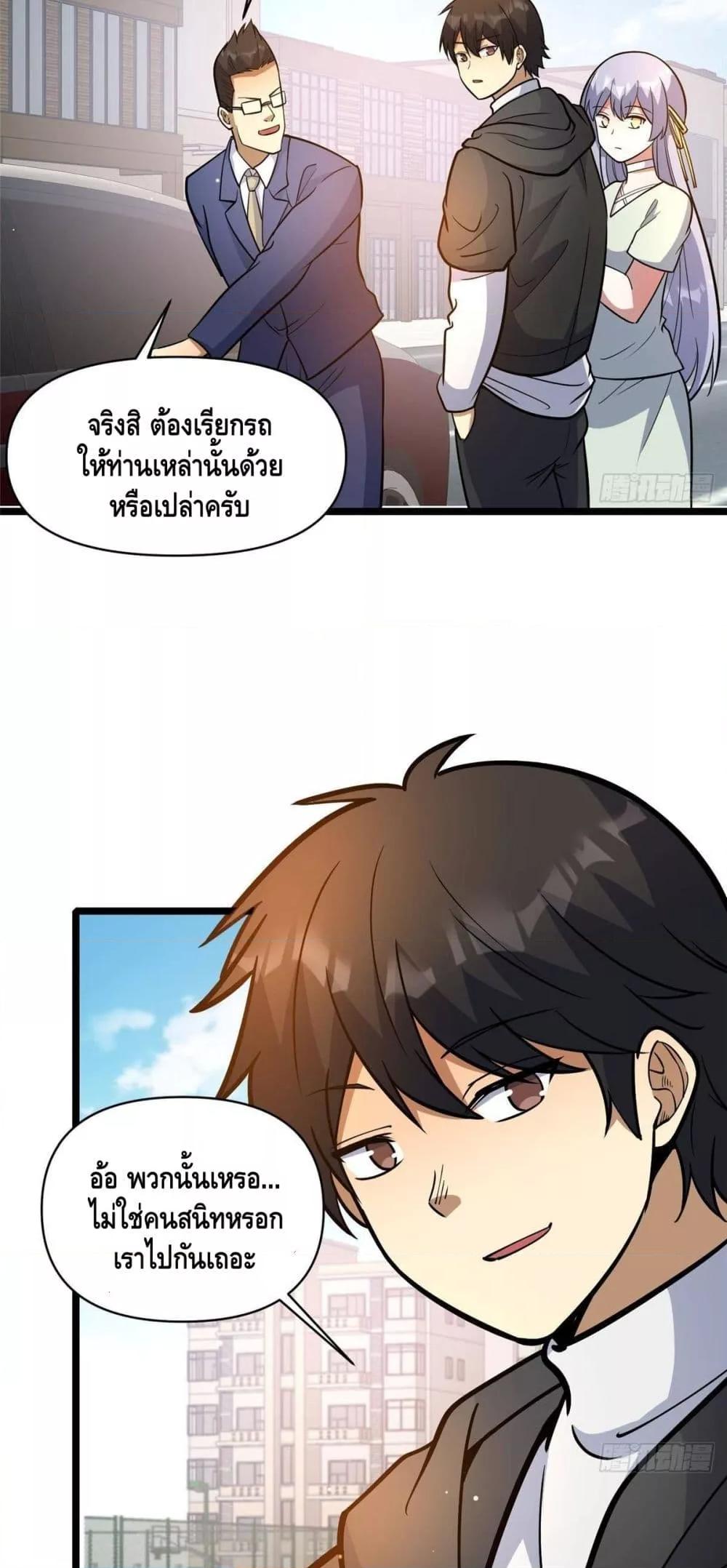 Manga-lc-com อ่านมังงะ อ่านการ์ตูน ออนไลน์ ฟรี TheBestMedica ตอนที่ 1 2 3 4 5 6 7 8 9 10 11 12 13 14 ฟรี ไม่มีโฆษณา Manga-lc - อ่าน มังงะ อ่าน การ์ตูน ออนไลน์ อ่านมังงะ ฟรี