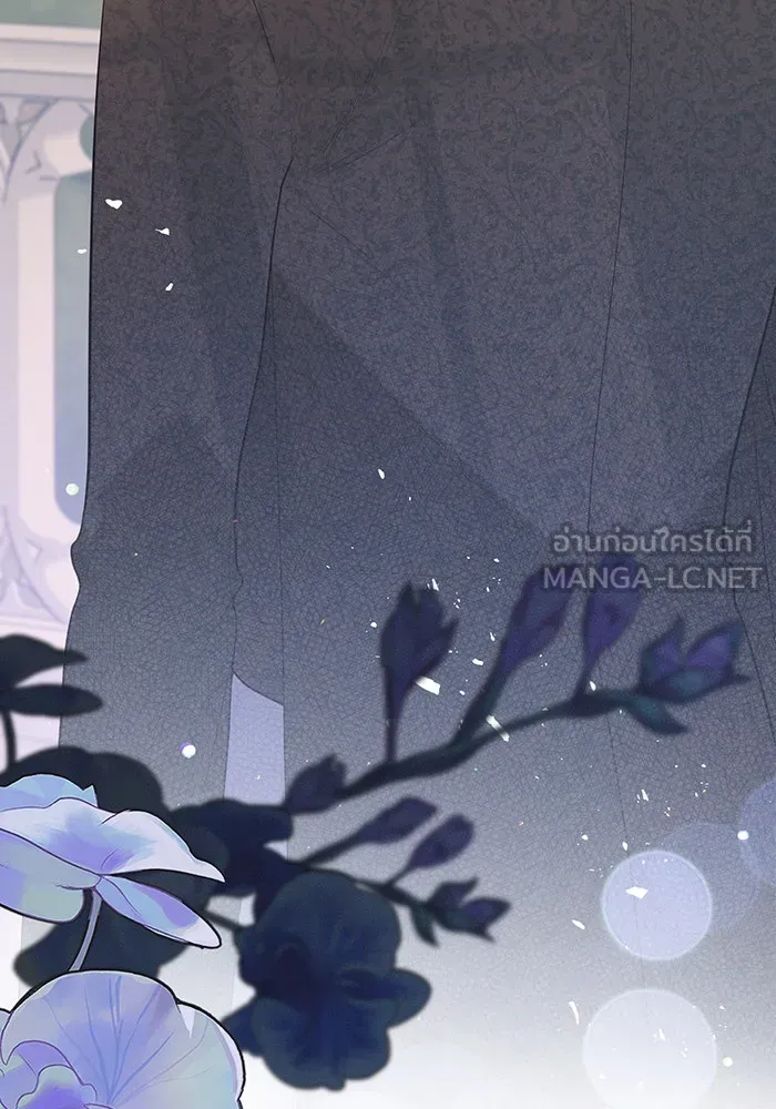 หนูน้อยทรราช ตอนที่ 103 รูปที่ 129