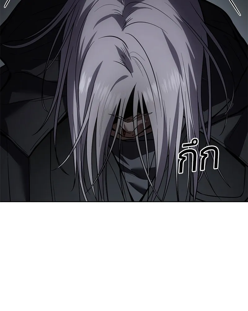 แบคXX ตอนที่ 50 รูปที่ 148