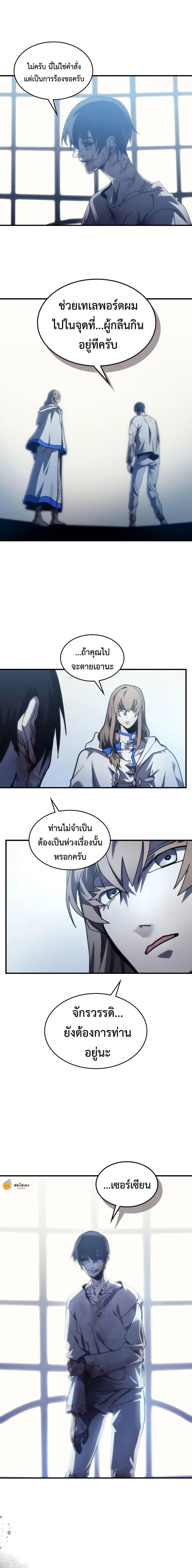 Manga-lc-com อ่านมังงะ อ่านการ์ตูน ออนไลน์ ฟรี Mr Devourer, Please Act Like a Final Boss ตอนที่ 1 2 3 4 5 6 7 8 9 10 11 12 13 14 ฟรี ไม่มีโฆษณา Manga-lc - อ่าน มังงะ อ่าน การ์ตูน ออนไลน์ อ่านมังงะ ฟรี