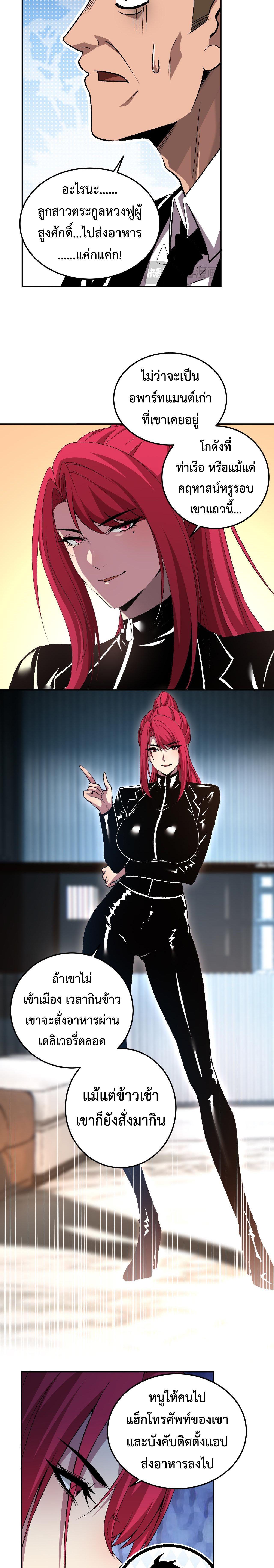 Manga-lc-com อ่านมังงะ อ่านการ์ตูน ออนไลน์ ฟรี Demon God of Apocalyptic Behemoth ตอนที่ 1 2 3 4 5 6 7 8 9 10 11 12 13 14 ฟรี ไม่มีโฆษณา Manga-lc - อ่าน มังงะ อ่าน การ์ตูน ออนไลน์ อ่านมังงะ ฟรี