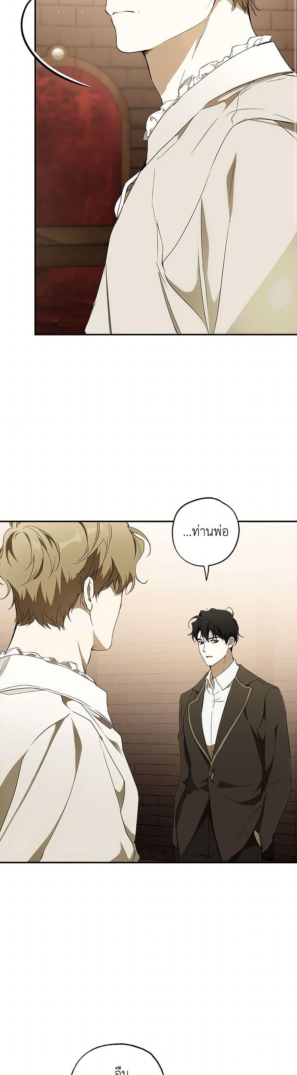 Manga-lc-com อ่านมังงะ อ่านการ์ตูน ออนไลน์ ฟรี It Was All a Mistake ตอนที่ 1 2 3 4 5 6 7 8 9 10 11 12 13 14 ฟรี ไม่มีโฆษณา Manga-lc - อ่าน มังงะ อ่าน การ์ตูน ออนไลน์ อ่านมังงะ ฟรี