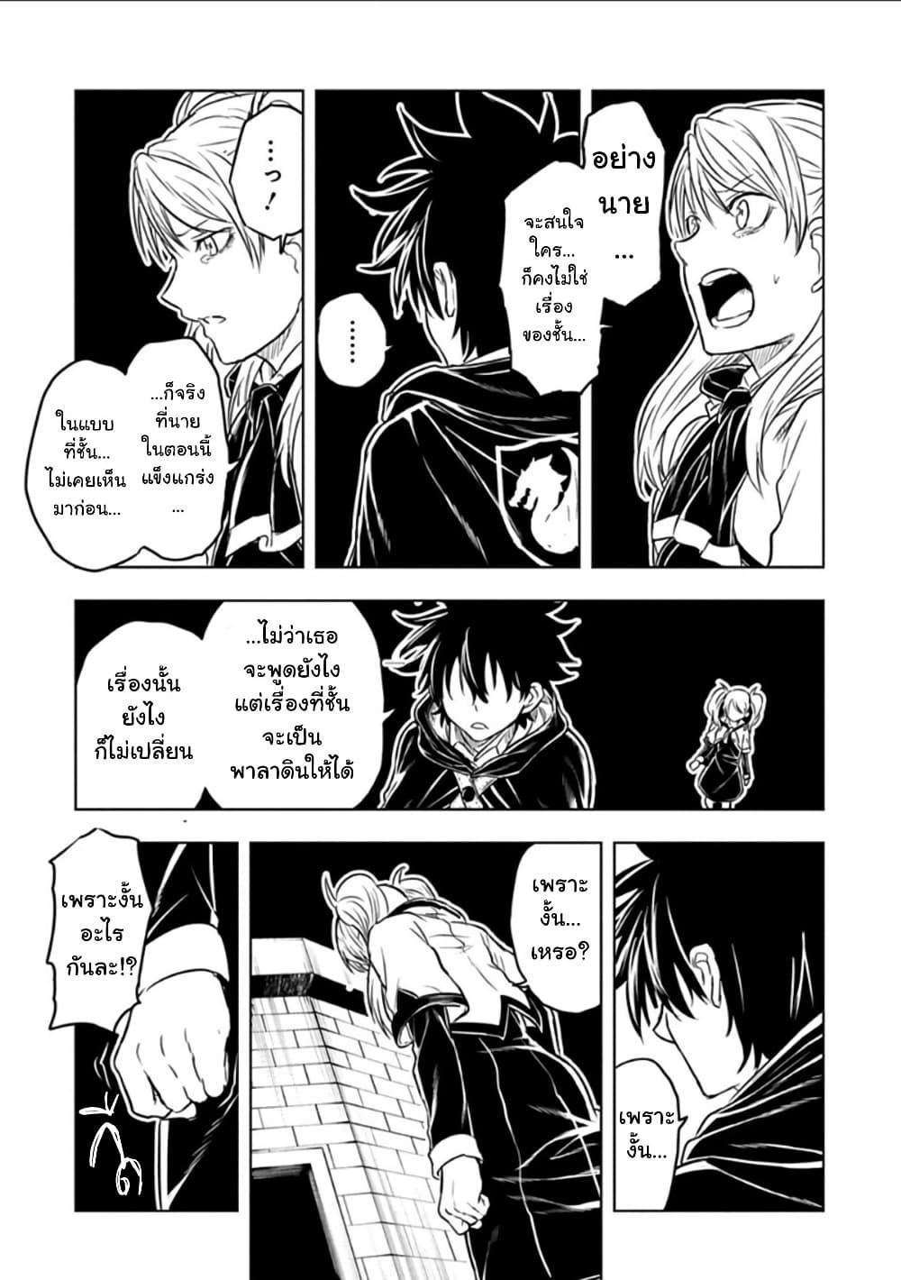 Manga-lc-com อ่านมังงะ อ่านการ์ตูน ออนไลน์ ฟรี Kokuei no Junk ตอนที่ 1 2 3 4 5 6 7 8 9 10 11 12 13 14 ฟรี ไม่มีโฆษณา Manga-lc - อ่าน มังงะ อ่าน การ์ตูน ออนไลน์ อ่านมังงะ ฟรี