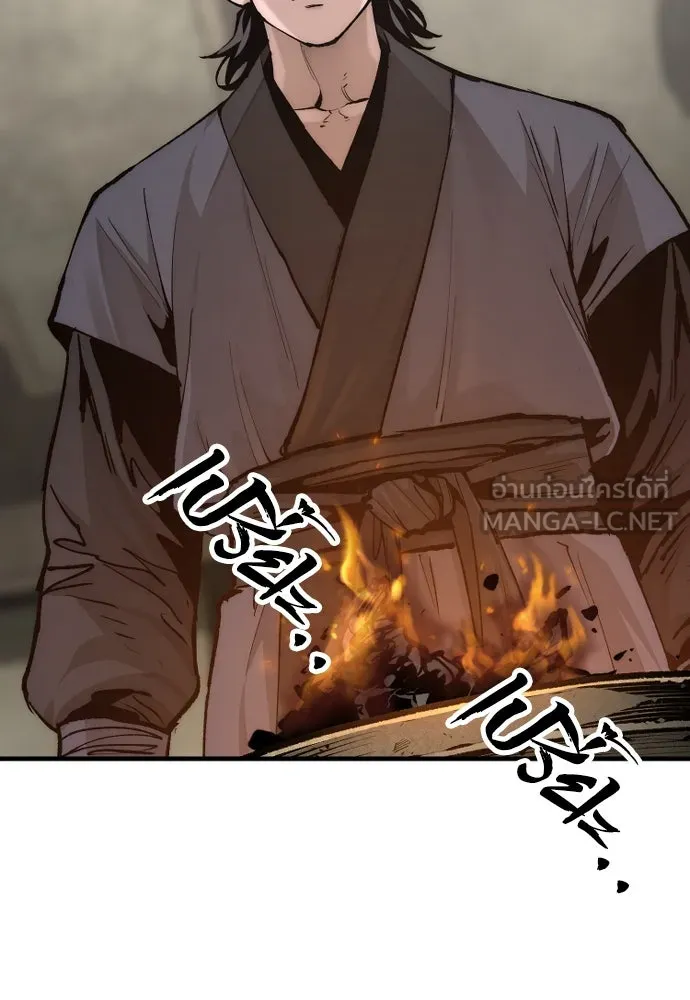 เส้นทางสู่เทพมาร ตอนที่ 137 รูปที่ 27