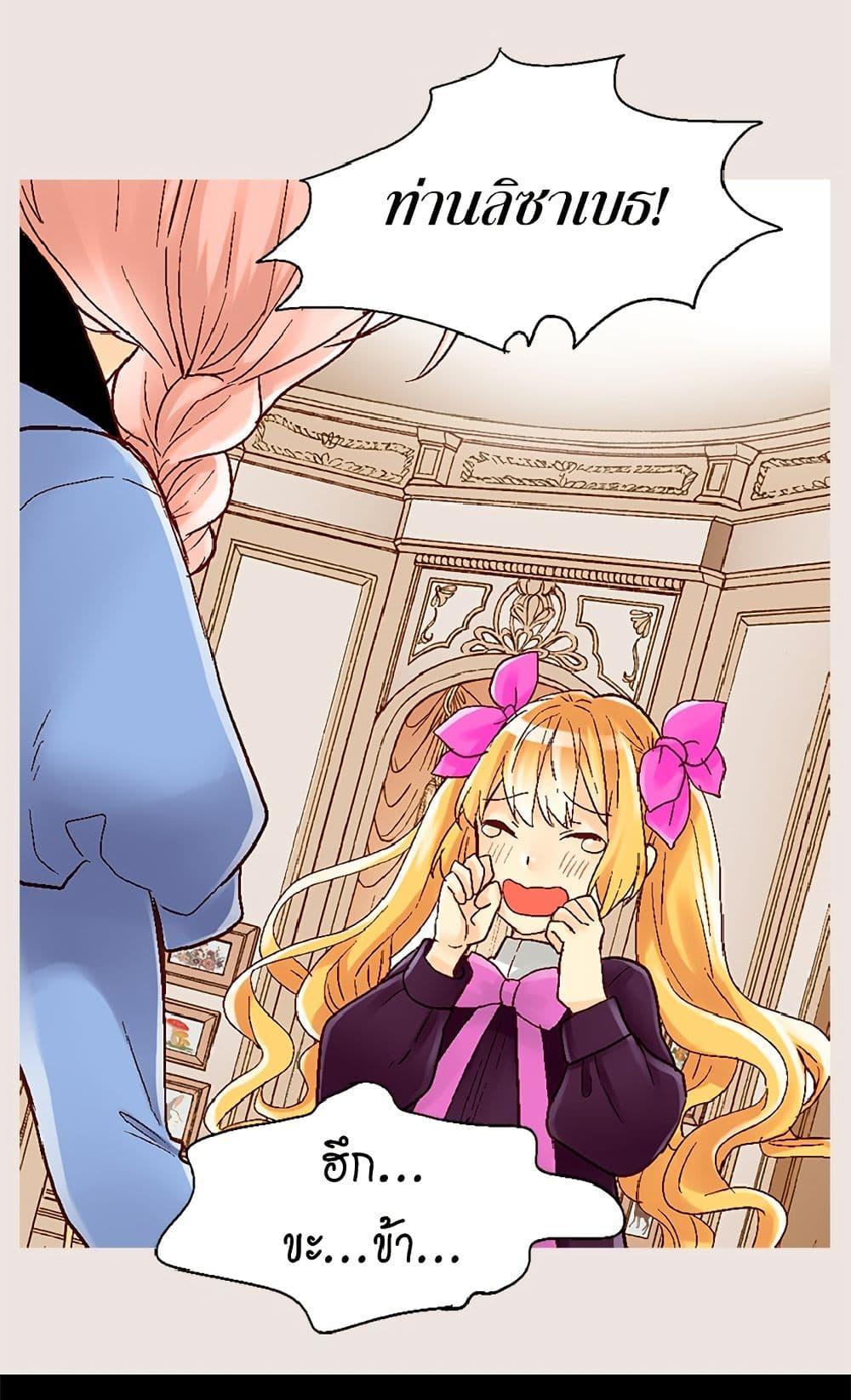 Manga-lc-com อ่านมังงะ อ่านการ์ตูน ออนไลน์ ฟรี Isekai Empress ตอนที่ 1 2 3 4 5 6 7 8 9 10 11 12 13 14 ฟรี ไม่มีโฆษณา Manga-lc - อ่าน มังงะ อ่าน การ์ตูน ออนไลน์ อ่านมังงะ ฟรี