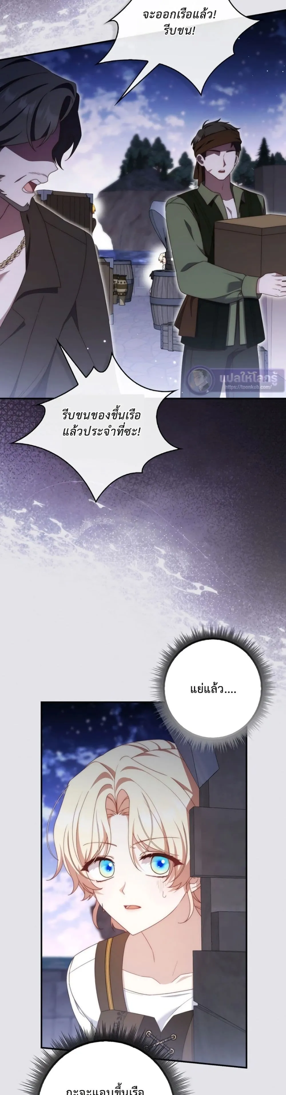 Manga-lc-com อ่านมังงะ อ่านการ์ตูน ออนไลน์ ฟรี The Emperor’s Marriage Scam ตอนที่ 1 2 3 4 5 6 7 8 9 10 11 12 13 14 ฟรี ไม่มีโฆษณา Manga-lc - อ่าน มังงะ อ่าน การ์ตูน ออนไลน์ อ่านมังงะ ฟรี
