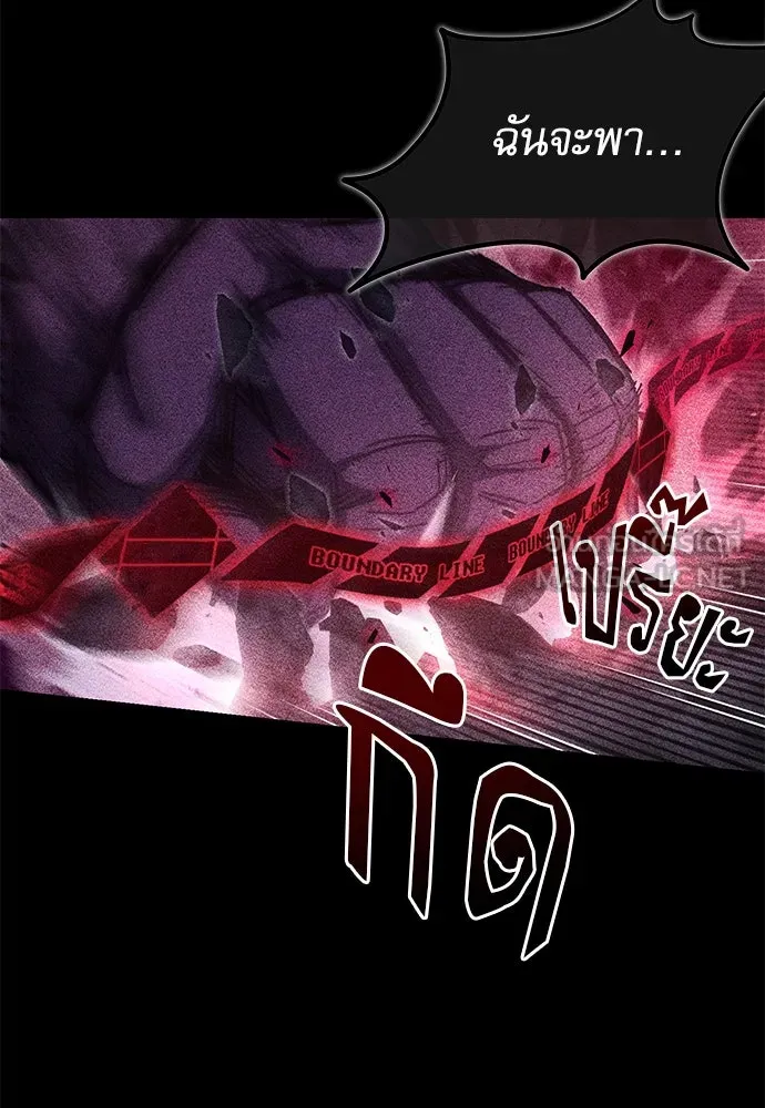 ชำแหละอะคาเดมีด้วยมีดแล่ปลา ตอนที่ 15 ไม่มีวันที่ลมจะสงบนิ่ง (3) รูปที่ 96