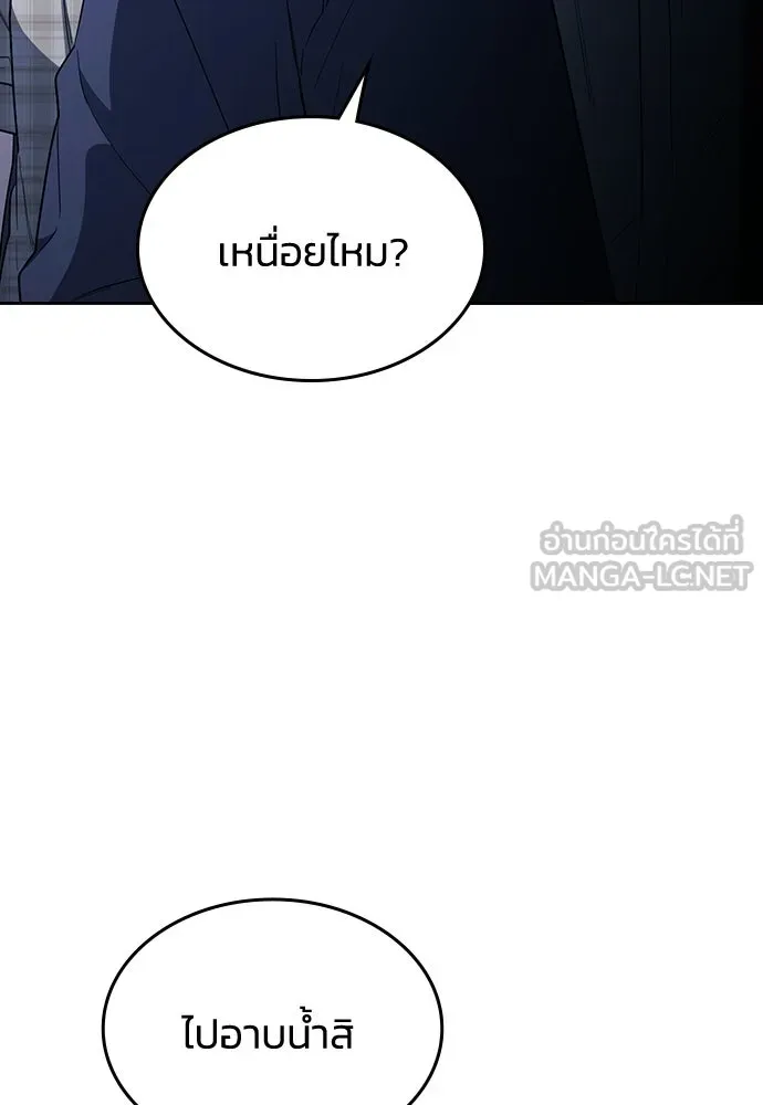 รักแล้วห้ามเลิก ตอนที่ 53 รูปที่ 165