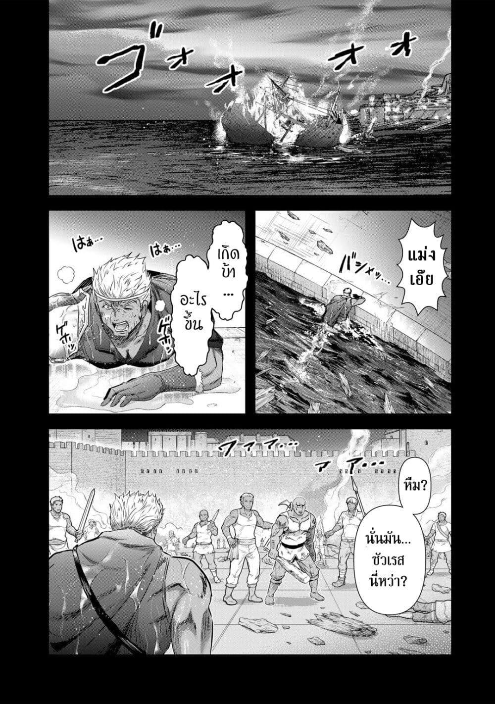 Manga-lc-com อ่านมังงะ อ่านการ์ตูน ออนไลน์ ฟรี Tensei Shitara Ken deshita ตอนที่ 1 2 3 4 5 6 7 8 9 10 11 12 13 14 ฟรี ไม่มีโฆษณา Manga-lc - อ่าน มังงะ อ่าน การ์ตูน ออนไลน์ อ่านมังงะ ฟรี