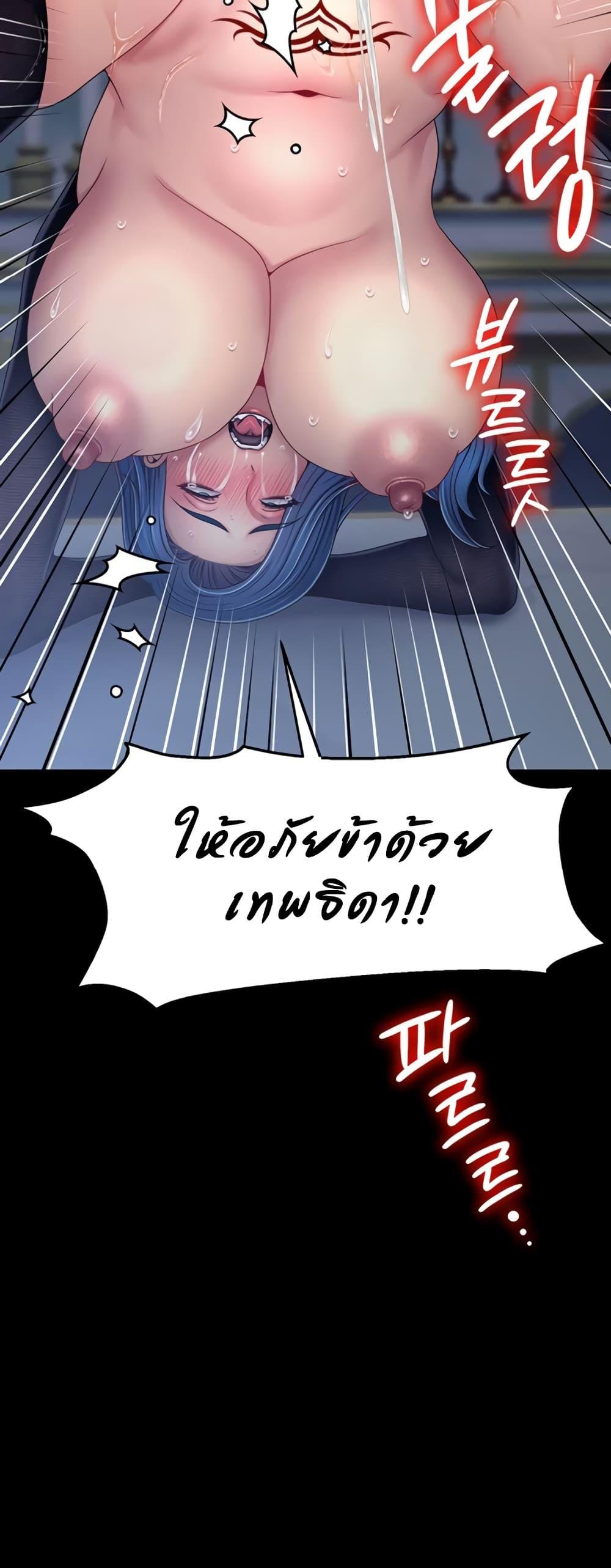 Doujin-Lc- อ่าน โดจิน มังฮวา เกาหลี ญี่ปุ่น จีน แปลไทย Ero The Princess ตอนที่ 1 2 3 4 5 6 7 8 9 10 11 12 13 14 ฟรี ไม่มีโฆษณา อ่าน โดจิน Manhwa เกาหลี ญี่ปุ่น จีน เรามีครบ คัดมาให้เน้นๆ โดจิน 18+ รับประกันความฟินโดย  Doujin Lc